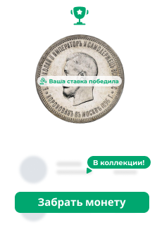 Оплата и получение товара