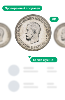 Выберите лот